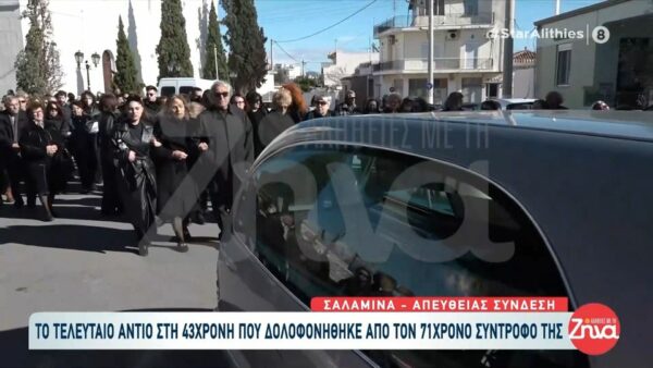 Ο σπαραγμός της μητέρας της 43χρονης Γεωργίας στο τελευταίο “αντίο”: Γιατί παιδάκι μου γιατί δεν μου μιλούσες τόσο καιρό, γιατί μου το έκρυβες…