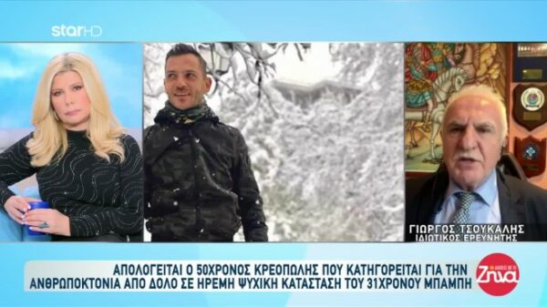 Γιώργος Τσούκαλης: Ο  Μπάμπης παγιδεύτηκε εκείνο το βράδυ…