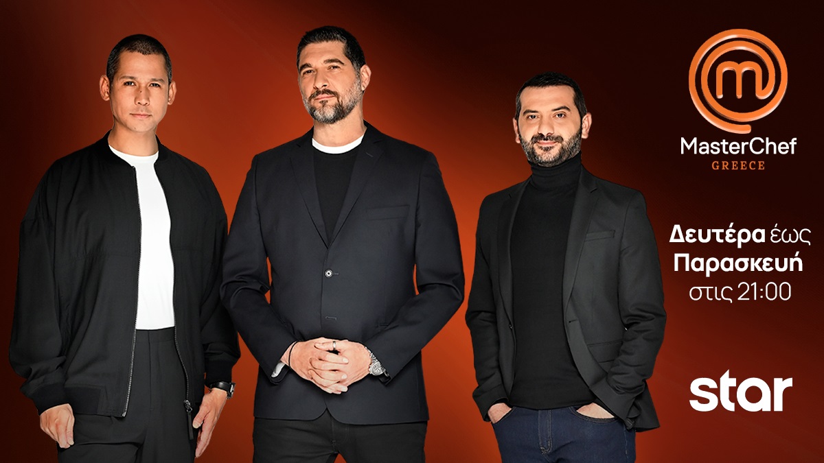 MasterChef: Δυο απρόσμενες εξελίξεις, αλλάζουν όλα τα δεδομένα στον φετινό διαγωνισμό
