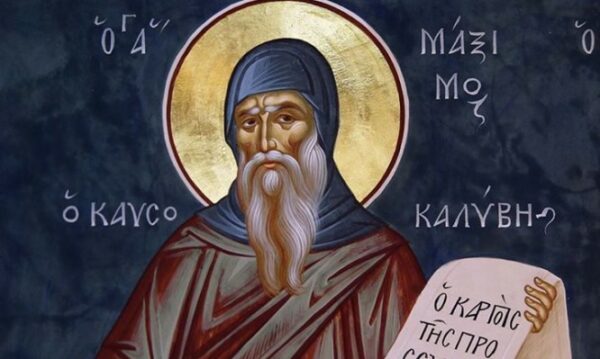 Σήμερα 13 Ιανουαρίου εορτάζει ο Όσιος Μάξιμος ο Καυσοκαλυβίτης