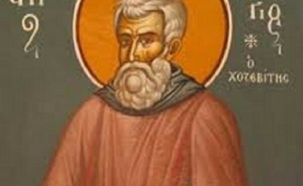 Ποιος ήταν ο Όσιος Γεώργιος ο Χοζεβίτης που τιμάται σήμερα 8 Ιανουαρίου