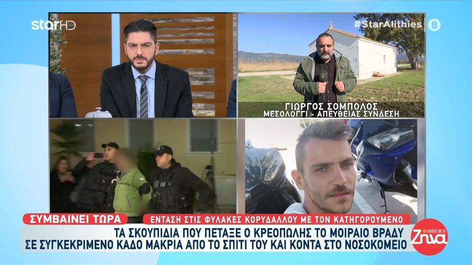 Δολοφονία 31χρονου Μπάμπη- Ένταση στις φυλακές Κορυδαλλού όταν έφτασε ο κρεοπώλης- Η “υποδοχή” από τους κρατούμενους και η αντίδραση του