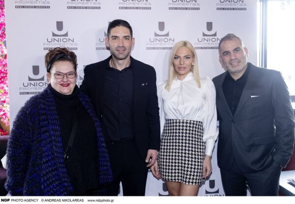 Λαμπερές παρουσίες στην ετήσια εταιρική εκδήλωση της international real estate company “Union Properties”!