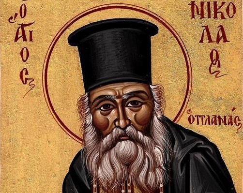 Στις 02 Μαρτίου εορτάζει ο Άγιος Νικόλαος Πλανάς
