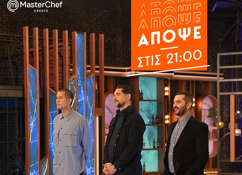 MasterChef:  Μια ιδιαίτερη Ομαδική Δοκιμασία περιμένει απόψε  τις δυο μπριγάδες