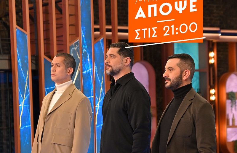 Το MasterChef οδηγεί την κούρσα της τηλεθέασης τα βράδια μας