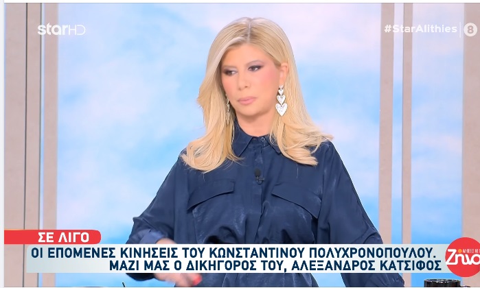 Πρωτιά και την Πέμπτη για τις Αλήθειες με τη Ζήνα