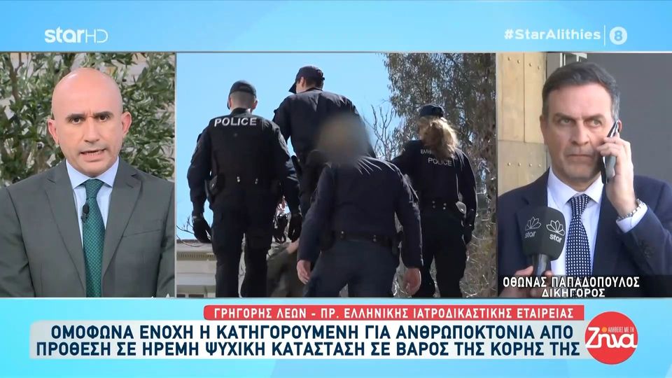 Ξεσπά στις “Αλήθειες με τη Ζήνα” ο Γρηγόρης Λέων: “Δεχόμουν απειλές για την επιστημονική μου άποψη”