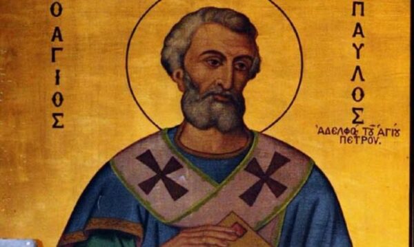 Ο Άγιος Παύλος, ο Επίσκοπος Κορίνθου τιμάται στις 27 Μαρτίου