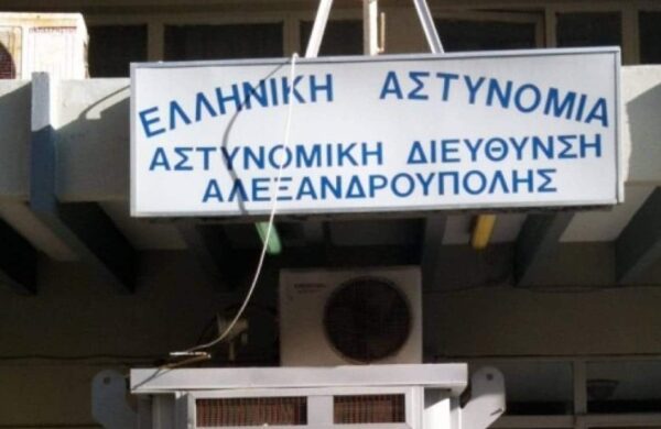 Αλεξανδρούπολη: Κατńγγειλε τον σúζυγό της για 11ετή κακοποίnση – Σuνέλαβαν την ίδια, έπειτα από μήνuσή του