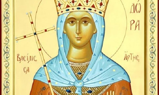 Η Οσία Θεοδώρα, η βασίλισσα Άρτας, τιμάται στις 11 Μαρτίου