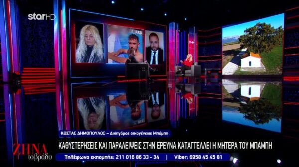 Μεσολόγγι-Νέα στοιχεία για την δολοφονία του 30χρονου Μπάμπη: Ο άνθρωπος που λέει ψέματα είναι ανάμεσα στους μάρτυρες…