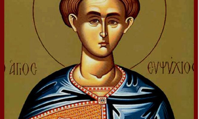Ο Άγιος Ευψύχιος τιμάται σήμερα 09 Απριλίου