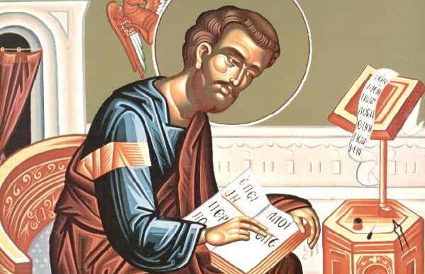 Σήμερα 25 Απριλίου εορτάζει ο Άγιος Μάρκος ο Απόστολος και Ευαγγελιστής