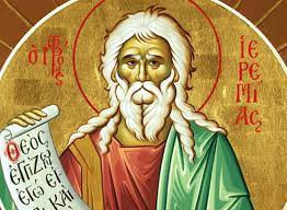 Σήμερα, 1η Μαΐου, εορτάζει ο Προφήτης Ιερεμίας