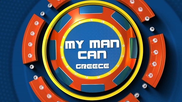 «My man can!» Τo πιο διασκεδαστικό game show επιστρέφει στον ΣΚΑΙ!