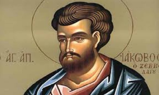 Σήμερα 30 Απριλίου τιμάται ο Άγιος Ιάκωβος, ο Απόστολος αδελφός Ιωάννου του Θεολόγου