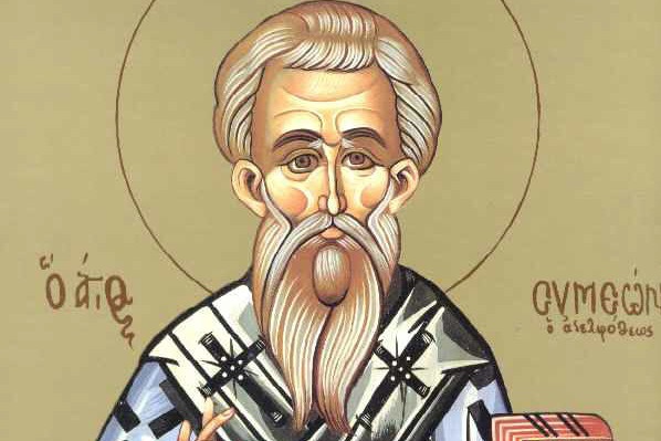 Σήμερα 27 Απριλίου εορτάζει ο Άγιος Συμεών: Ο Επίσκοπος Ιεροσολύμων