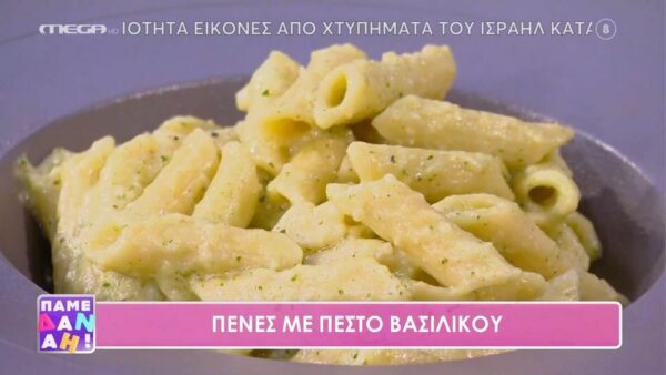 Πέννες με πέστο βασιλικού