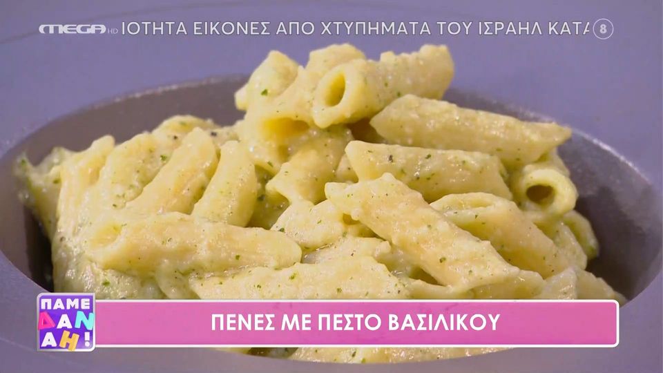 Πέννες με πέστο βασιλικού