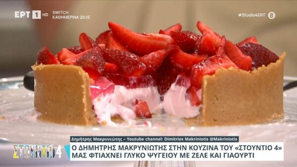 Γλυκό ψυγείου με ζελέ και γιαούρτι