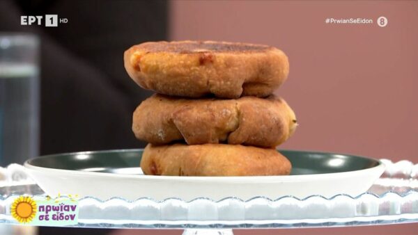 Πιτσάκια τσέπης!