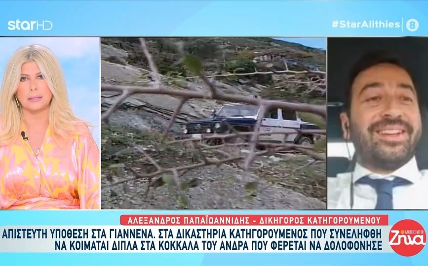 Φρίκη στα Ιωάννινα: 44χρονος συνελήφθη ενώ κοιμόταν δίπλα στα οστά 21χρονου τον οποίο φέρεται να δολοφόνησε