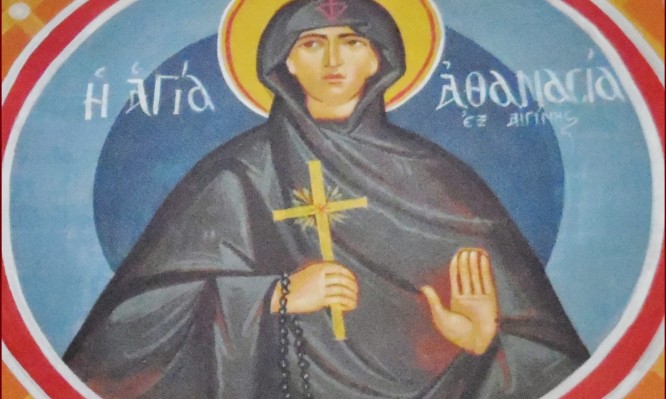 Σήμερα 18 Απριλίου εορτάζει η εξ Αιγίνης η θαυματουργός Οσία Αθανασία