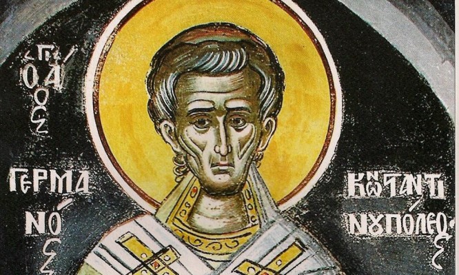 Ποιος ήταν ο Άγιος Γερμανός που τιμάται στις 12 Μαΐου