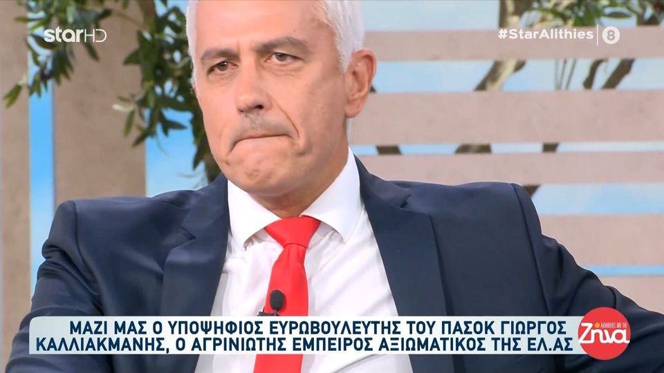 Η συγκίνηση του Γιώργου Καλλιακμάνη στις “Αλήθειες με τη Ζήνα”- Τα δύσκολα παιδικά χρόνια, η φτώχεια, η ανάγκη για επιβίωση και το θαύμα που έζησε – «Έψαχνα τις τσέπες του πατέρα μου και δεν ήξερα αν θα έχουμε να φάμε»