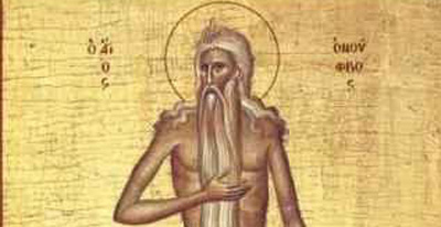 Ο Άγιος Ονούφριος τιμάται στις 12 Ιουνίου