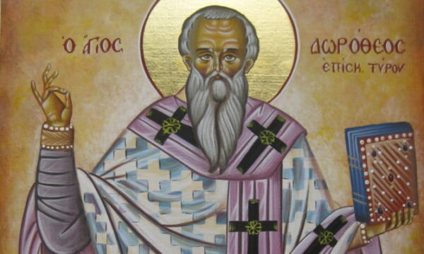 Στις 05 Ιουνίου τιμάται ο Άγιος Δωρόθεος, ο λόγιος των Γραφών και της ελληνικής Παιδείας