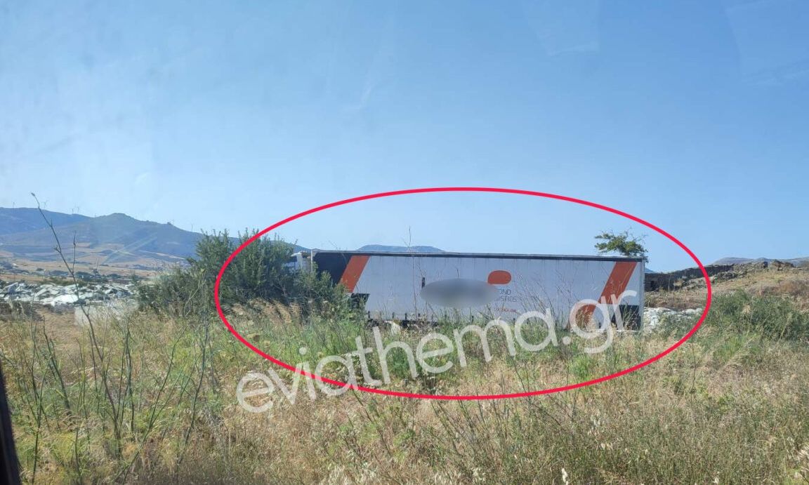 Αυτή  είναι είναι η νταλίκα με την οποία ο ανήλικος σκότωσε τoν 16χρονο στην Κάρυστο