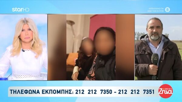 Δολοφονία 11χρονης στην Ηλεία- Τι έδειξε η ιατροδικαστική έκθεση: Δεν φαίνονται ίχνη βιασμού – Μοιραίο το χτύπημα στον θώρακα…