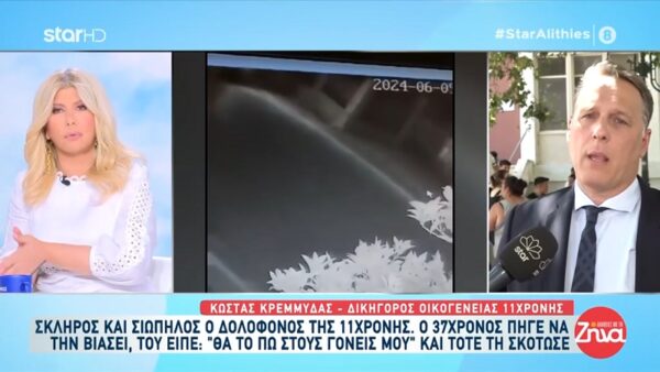 Ηλεία – Δικηγόρος οικογένειας 11χρονης: Πρόκειται για αδίκημα που ξεπερνά τα όρια της λογικής…
