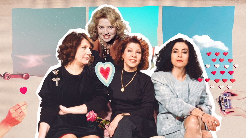 Oι “Τρεις Χάριτες” επιστρέφουν 34 χρόνια μετά!