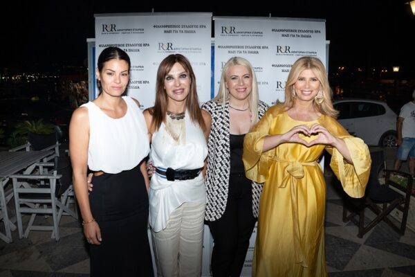 Φιλανθρωπική εκδήλωση από τον Σύλλογο “ΗΡΑ – ΜΑΖΙ ΓΙΑ ΤΑ ΠΑΙΔΙΑ” και την Πρόεδρο του Έλλη Ρουμπάκου στο μαγευτικό Γύθειο Λακωνίας