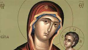 Σήμερα, 20 Ιουνίου, τελείται η Σύναξη της Υπεραγίας Θεοτόκου της Οδηγήτριας