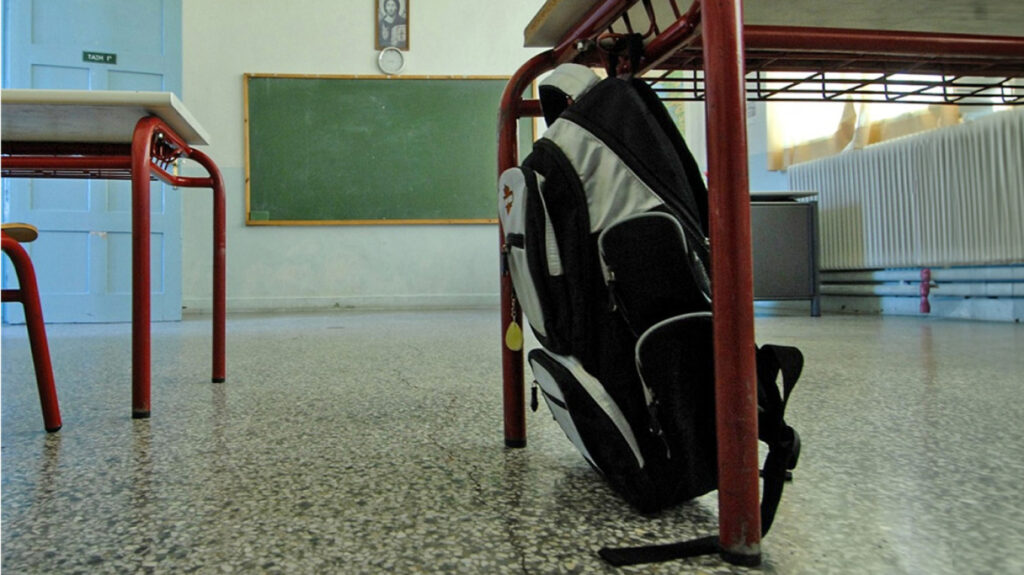Σχολεία: Πότε θα κλείσουν για Χριστούγεννα – Πότε επιστρέφουν οι μαθητές από τις διακοπές