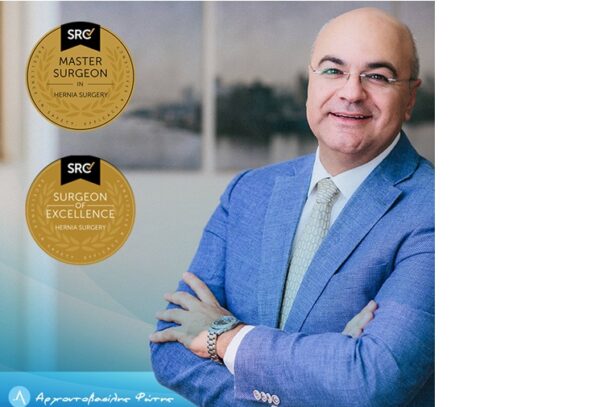 Metropolitan General: Η εξέλιξη της Ρομποτικής Χειρουργικής κηλών συνεχίζεται