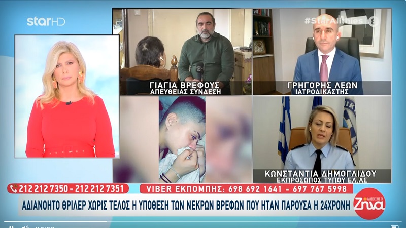 Ο ιατροδικαστής Γρηγόρης Λέων και ο καθηγητής παιδοπνευμονολογίας, Κωνσταντίνος Δούρος για το θρίλερ με τους θανάτους των βρεφών στην Αμαλιάδα