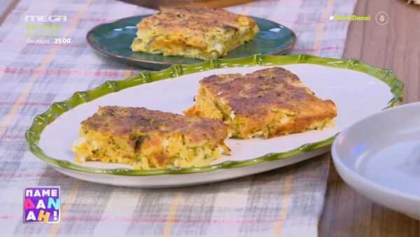 Μπατζίνα: Η Ηπειρώτικη κολοκυθόπιτα