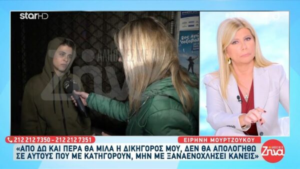 Η 24χρονη Ειρήνη ξεκαθαρίζει: Χαίρομαι που ανέλαβε την υπόθεση στο Ανθρωποκτονιών…