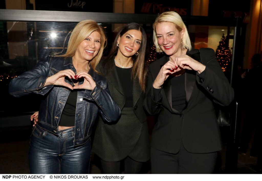 Το ετήσιο Charity Event της κορυφαίας εταιρείας δερμοκαλλυντικών και ιατροτεχνολογικών σκευασμάτων “Zartaux”, στηρίζοντας το Κέντρο Ειδικής Εκπαίδευσης Παιδιών με Ειδικές Ανάγκες Κ.Ε.Ε.Π.Ε.Α. “Ορίζοντες”, στο πλαίσιο της Παγκόσμιας Ημέρας Ατόμων με Αναπηρία, στο “Pasaji Restaurant”!