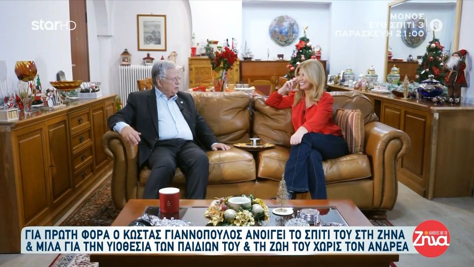 Οι αλήθειες του Κώστα Γιαννόπουλου- Η υιοθεσία των παιδιών του και η ζωή χωρίς τον Ανδρέα- “Η ζωή μου άλλαξε, απέκτησα 3 γυναίκες”