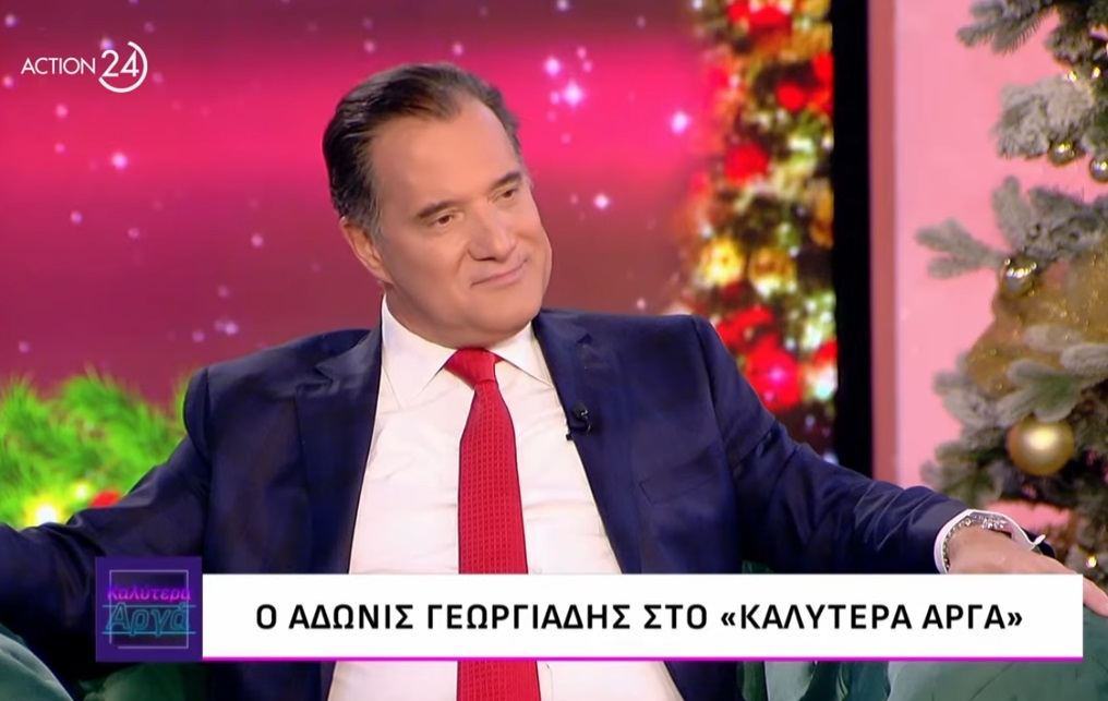 Άδωνις Γεωργιάδης: «Έχω πει σε όλους μου τους φίλους, πως αν με δουν να την ψωνίζω, να…