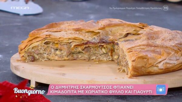 Κιμαδόπιτα με χωριάτικο φύλλο και γιαούρτι