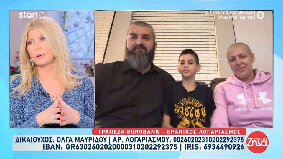 Η Όλγα Μαυρίδου”παλεύει” τον καρκίνο στο μακρινό Χιούστον- Στο πλευρό της ο σύζυγος και ο 9χρονος γιος τους- Ας γίνουμε μια αγκαλιά για να επιστρέψει με το νέο χρόνο στην Ελλάδα δυνατή και υγιής