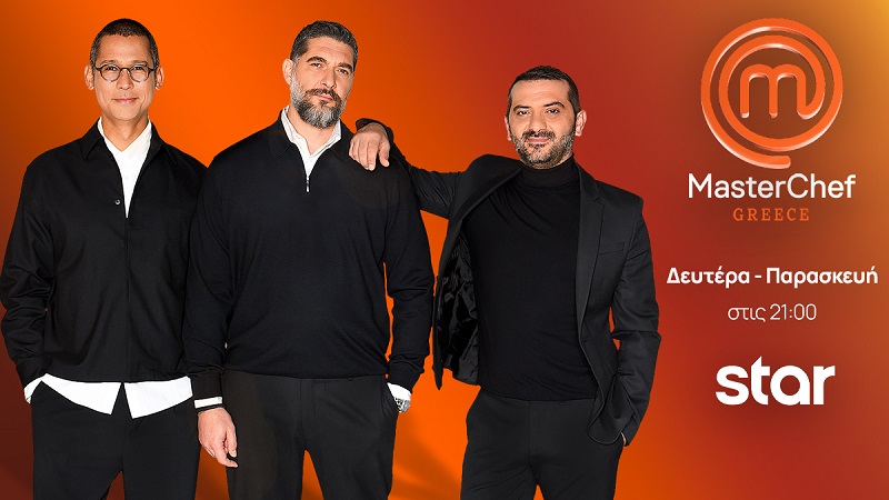 MasterChef 2025: Απόψε το 1ο Mystery Box της χρονιάς
