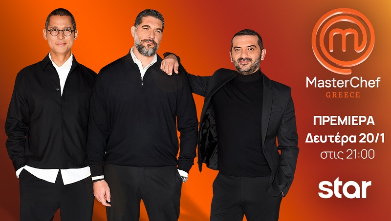 Η Μεγάλη Πρεμιέρα του MasterChef 2025 πλησιάζει  και φέτος τίποτα δεν θα είναι αναμενόμενο!